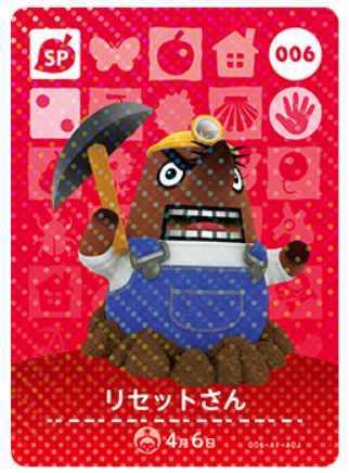 どうぶつの森」“リセットさん”を知らない若者が急増！？「アラサーの心