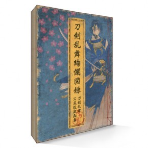 刀剣乱舞絢爛図録（特典なし） - BOOK - ニトロオンラインストア