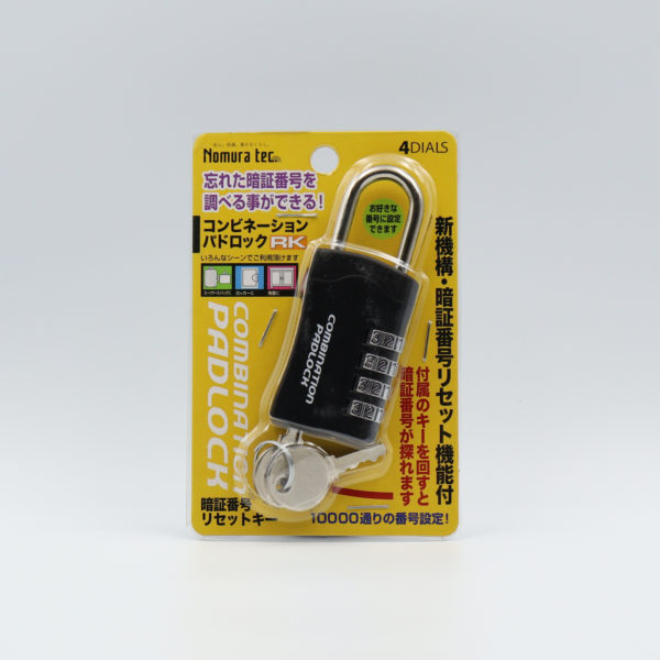 暗証番号リセット機能付 コンビネーションパドロックRK 4DIALS