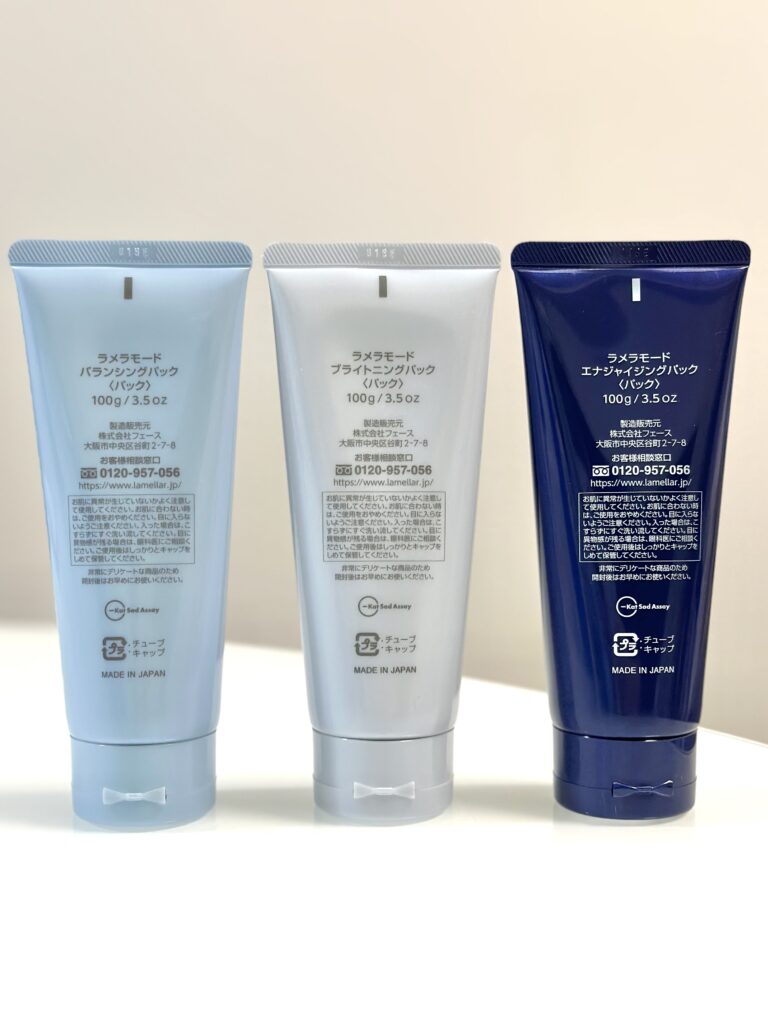 ラメラモード バランシングパック FAITH ラメラモード バランシング