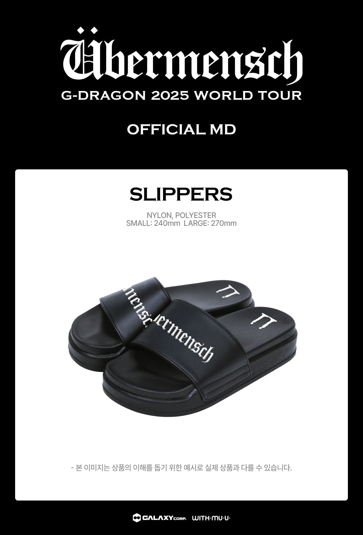 G-DRAGON - SOCKS & SLIPPERS (2025 WORLD TOUR 'ÜBERMENSCH' OFFICIAL MD)