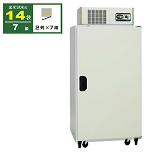 ホ*ム様 配送可 メンテ済 BTR14 アルインコ 14袋 保冷庫 貯蔵庫 菜庫