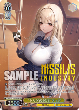 BGS9.5】摩訶不思議な世界 ヴァイス ニケ アリスSP NIKKE ヴァイス