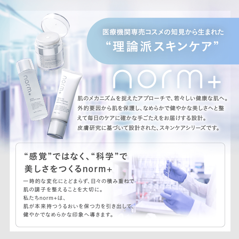 商品詳細ページ