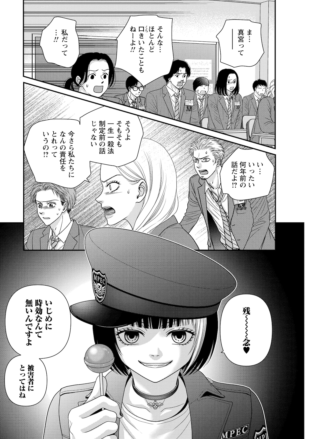 安田剛士「DAYS」前日譚「振り向くな君は」新装版発売、画集の