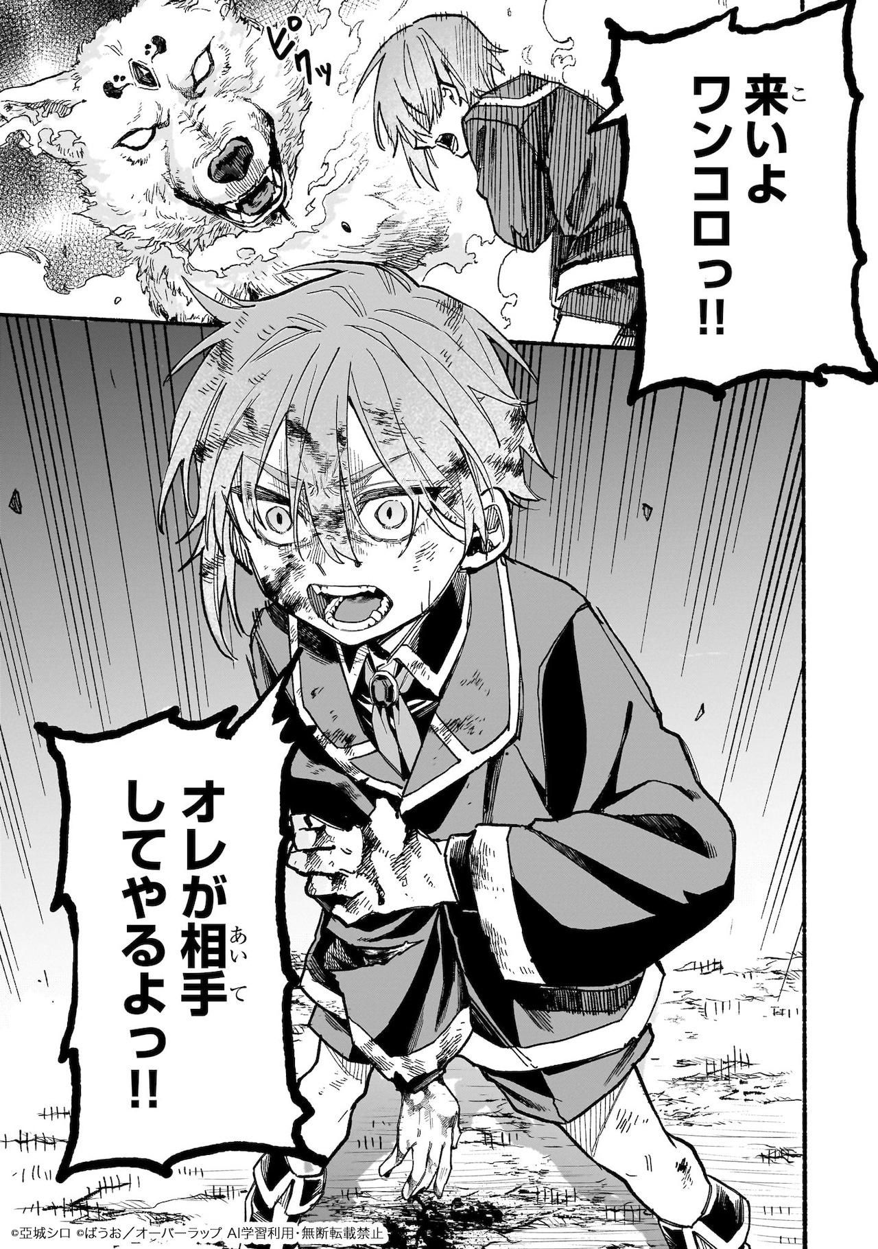 同級生」佐条利人の清らかさ、草壁光のひだまりのような明るさを表した