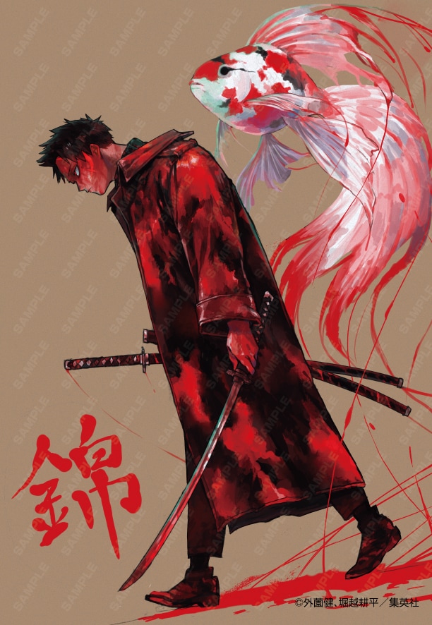 カグラバチ」外薗健×「ヒロアカ」堀越耕平の交換イラスト公開 ジャンプ