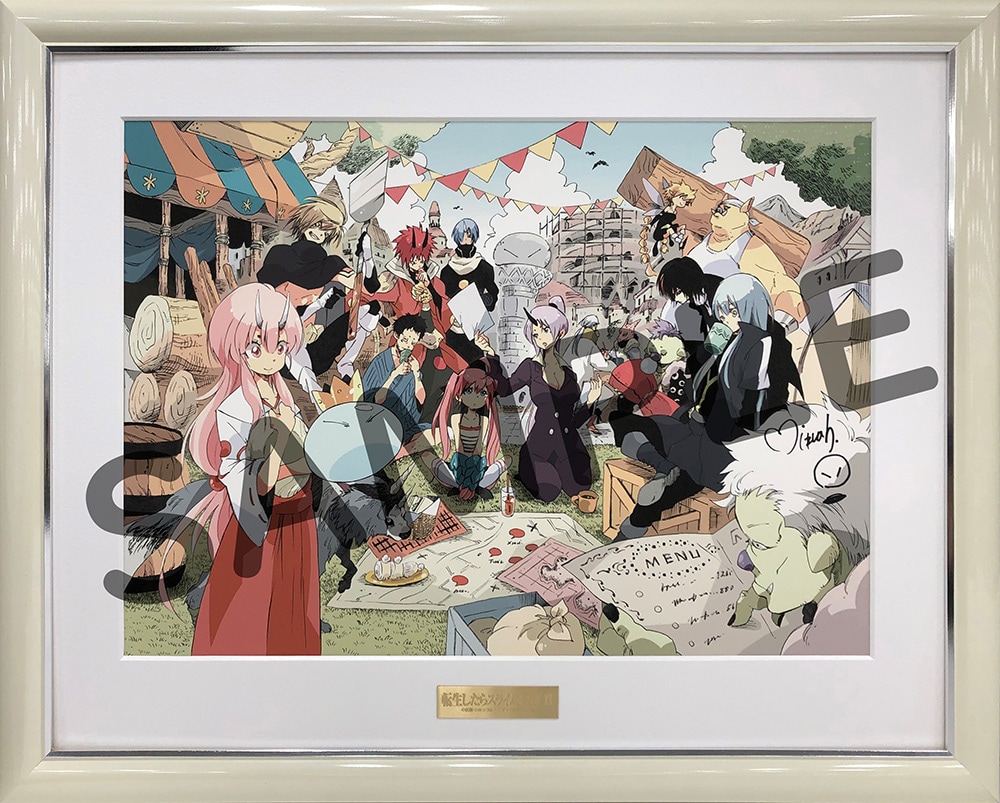 転生したらスライムだった件」直筆サイン入り額縁アート。（みっつばー