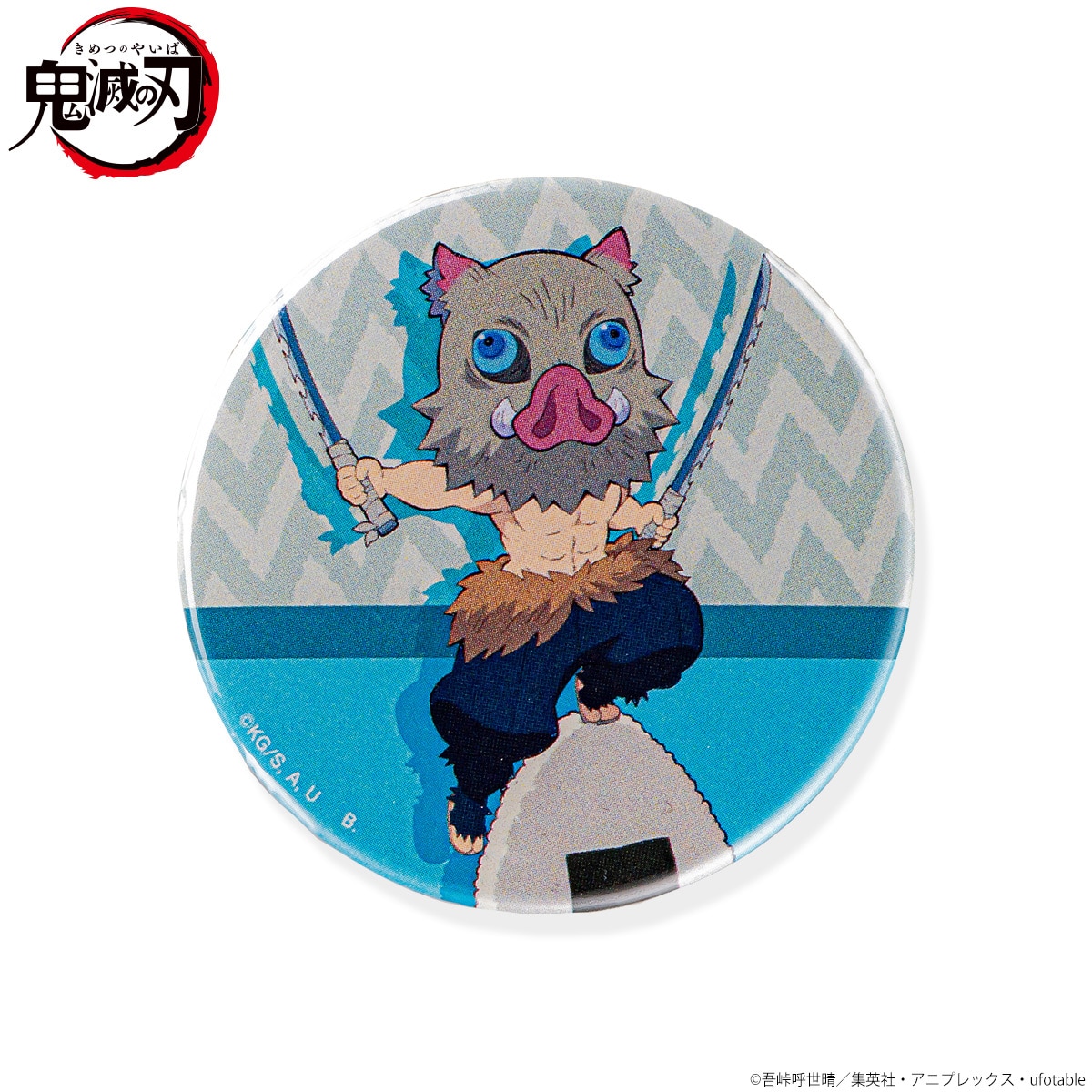 鬼滅の刃』ちょこんとのっかりミニキャラ 嘴平伊之助 缶バッジ