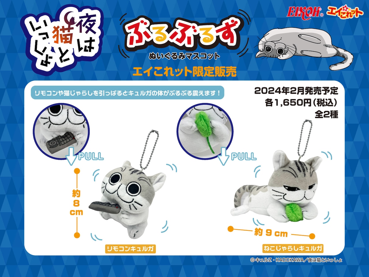 あずき猫様 リクエスト 2点 まとめ商品 ねこ様 リクエスト 2点 まとめ商品