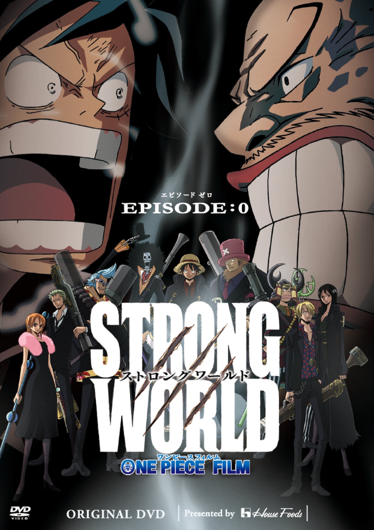 ONE PIECE FILM STRONG WORLD」の前日譚を描いたアニメがYouTubeで期間