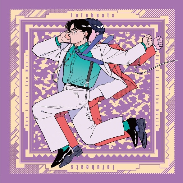 tofubeats×森高、藤井コラボが待望アナログ化 - 音楽ナタリー