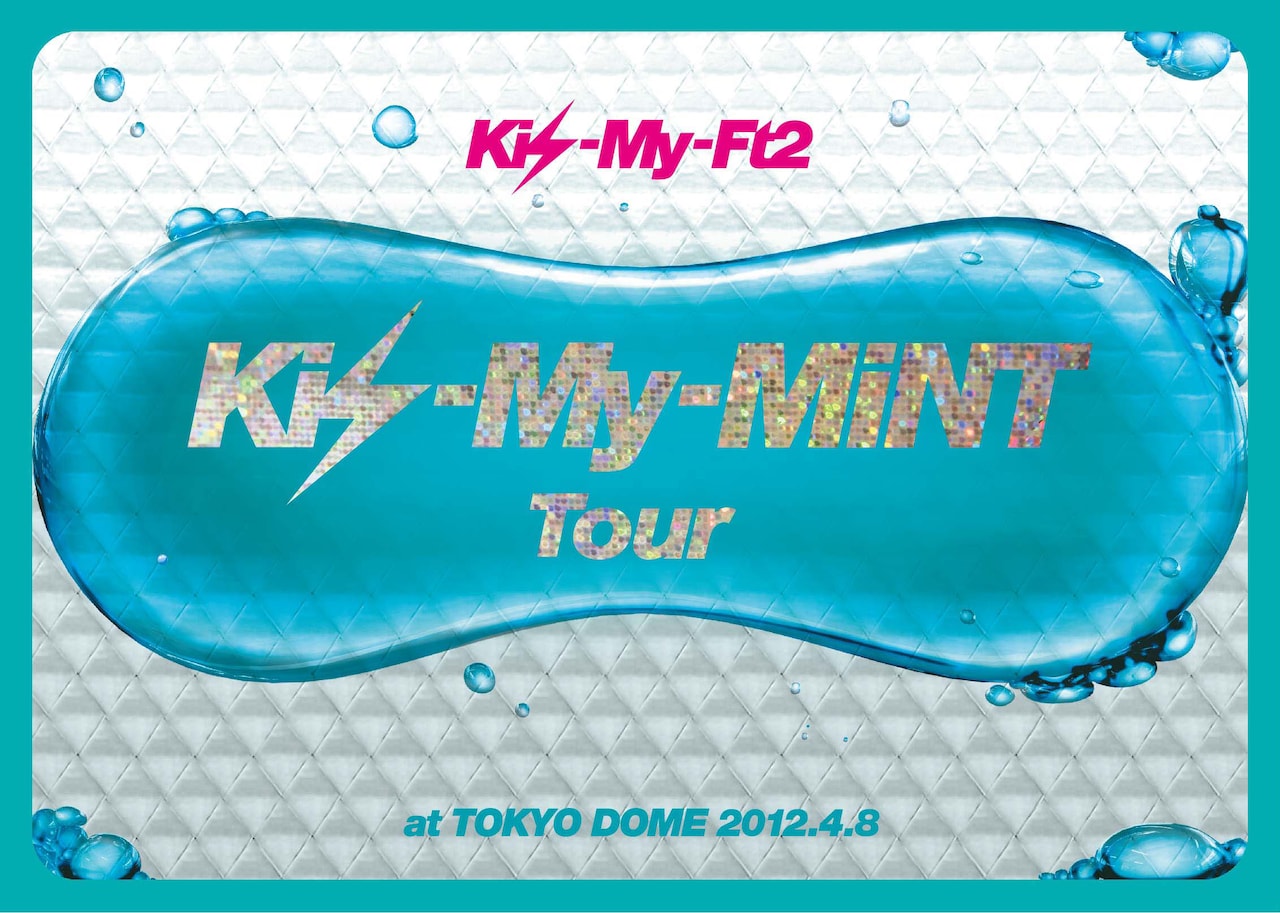 Kis-My-Ft2東京ドームライブDVDは“ガム型”パッケージ - 音楽ナタリー