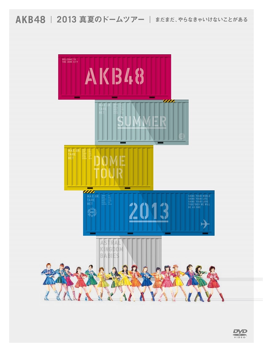 AKB48、夏のツアー追う10枚組DVD / BDジャケット公開 - 音楽ナタリー