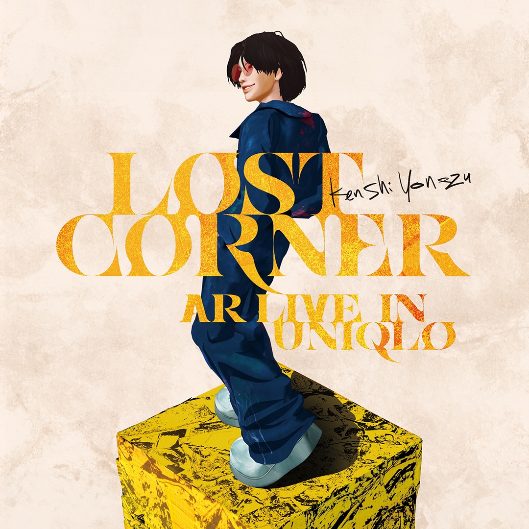 LOST CORNER つなぎ（L） 米津玄師LOST CORNERつなぎMサイズ