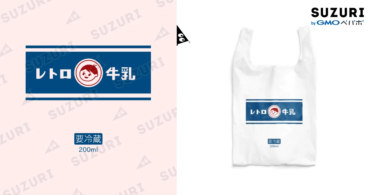 昭和レトロ•雪印牛乳牛乳配達用鞄 昭和レトロ•雪印牛乳牛乳配達