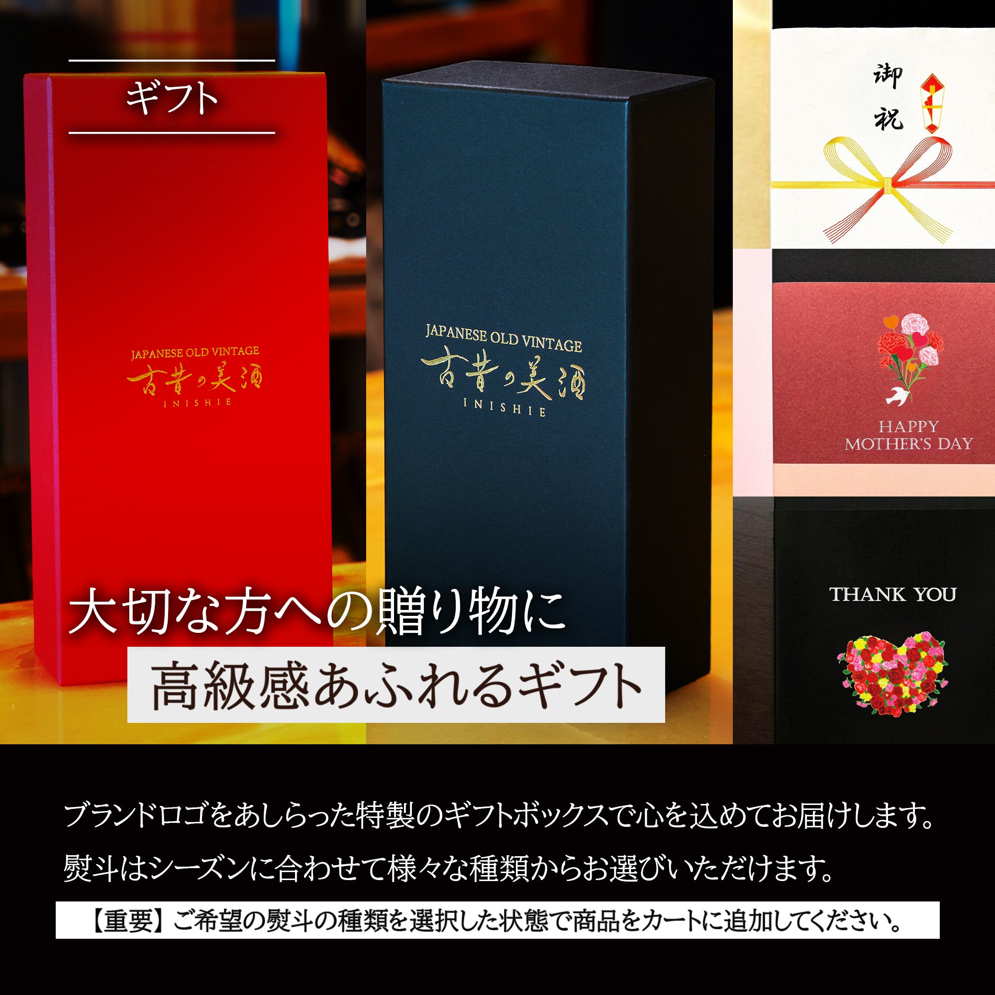 高級黒糖梅酒ギフト・プレゼント 長期熟成希少古酒『松藤梅酒』(2009年
