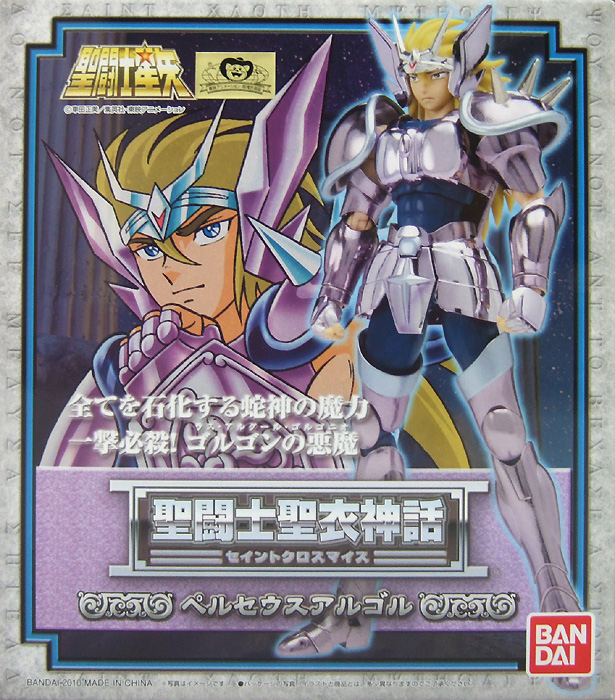 ペルセウス アルゴル バンダイ 聖闘士聖衣神話－セイントクロスマイス－