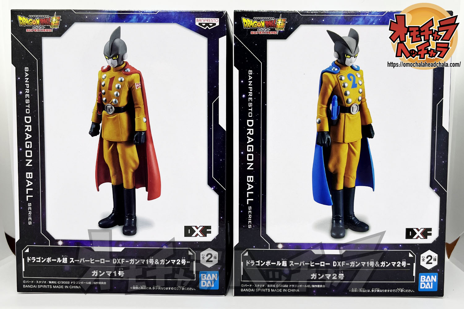 ガンマ1号＆ガンマ2号 レビュー】ドラゴンボール超 スーパーヒーロー