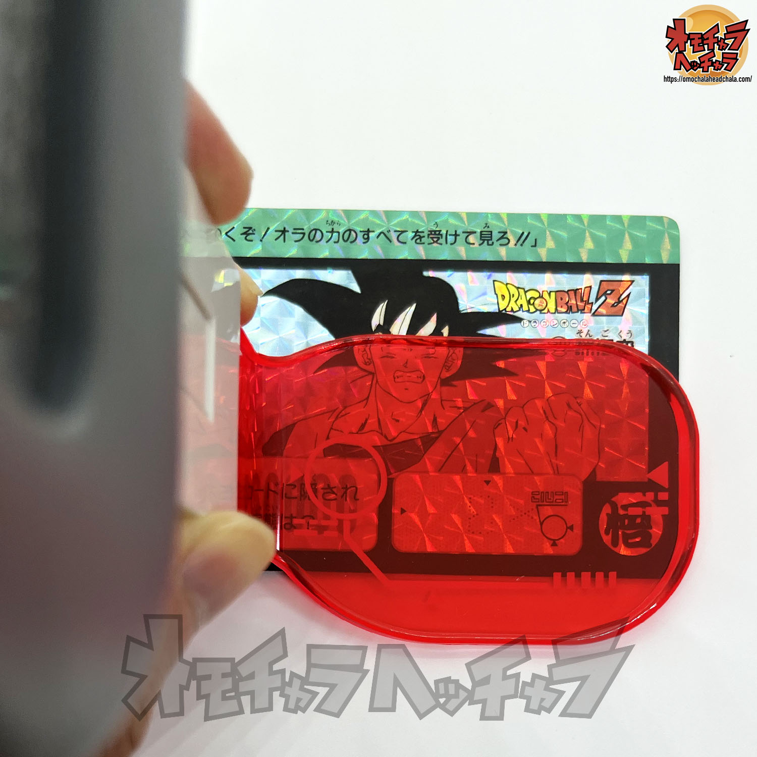 バトルスカウター（カードダス） レビュー】戦闘力…たったの5か