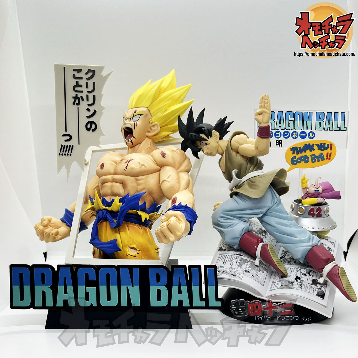 クリリンのことか超サイヤ人孫悟空レビュー】一番くじ DRAGON BALL