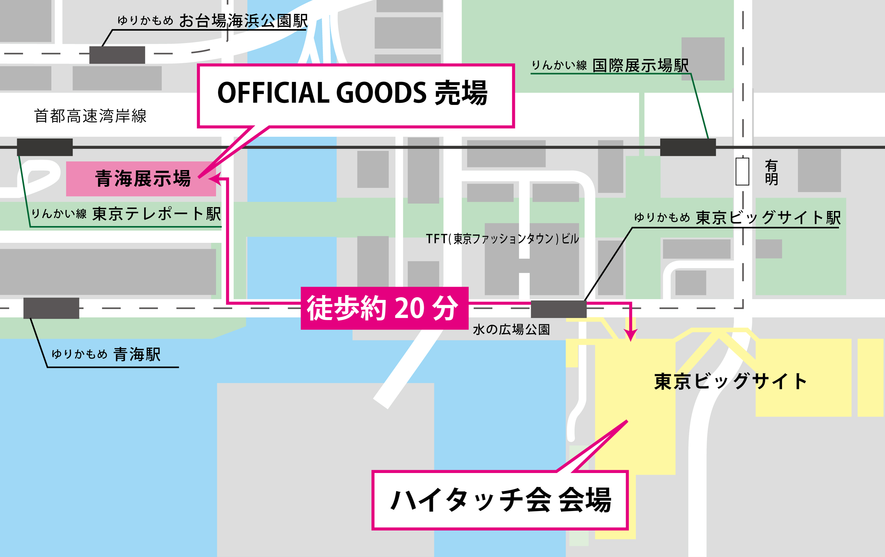 TWICE JAPAN 2nd ALBUM『&TWICE』リリースイベント オフィシャルグッズ