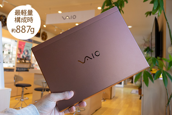 VAIO SX12』実機レビュー！ - ONE'S- ソニープロショップワンズ[兵庫県