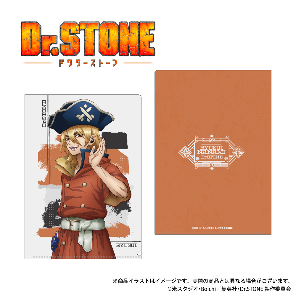 ONKYO DIRECT｜「Dr.STONE」描き下ろしイラスト A4クリアファイル