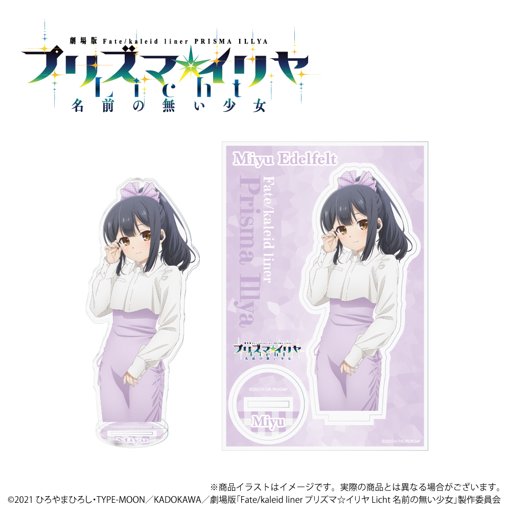 ONKYO DIRECT｜「Fate/kaleid liner プリズマ☆イリヤ」 描き下ろし