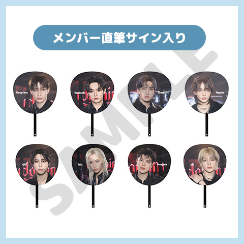 straykids オンライン くじ D賞 BOX コンプセット SKZOO POPUP STORE 2025』 オンラインくじ販売スタート