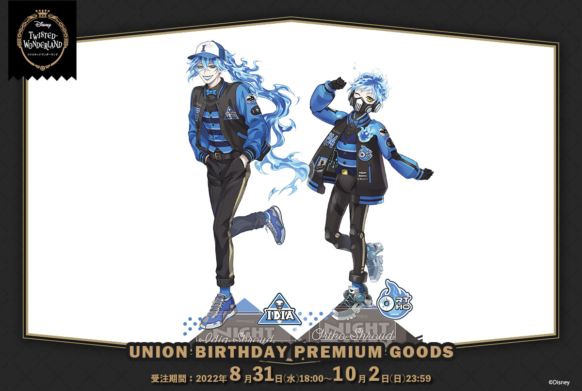ディズニー ツイステッドワンダーランド「ユニオンバースデー