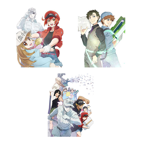 はたらく細胞!! 1～2巻、特別上映版 同時購入セット