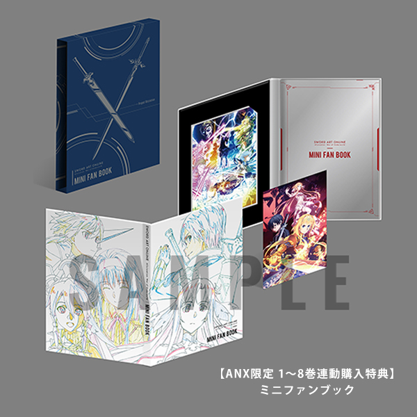 ソードアート・オンライン アリシゼーション War of Underworld」全巻