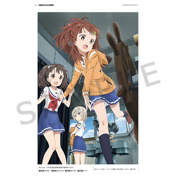ハイスクール・フリート アニメイラスト画集