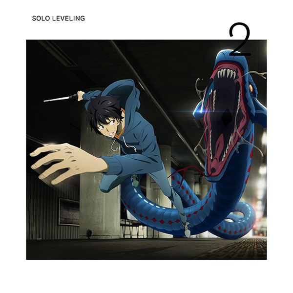 俺だけレベルアップな件 Vol.2