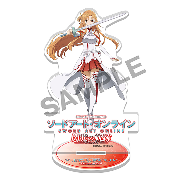 スマパチ ソードアート・オンライン 閃光の軌跡」オリジナルアクリル