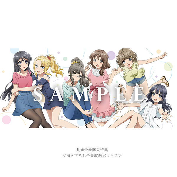 青春ブタ野郎はバニーガール先輩の夢を見ない 5