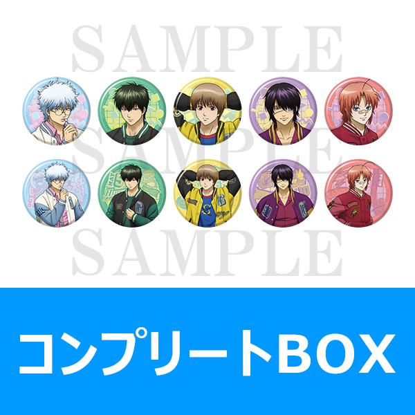 アニメ『3年Z組銀八先生』 ランダム缶バッジ（全10種）