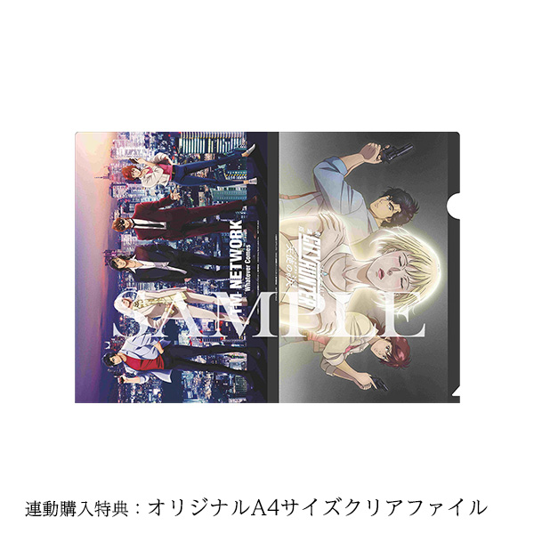 劇場版シティーハンター 天使の涙(エンジェルダスト) -ORIGINAL