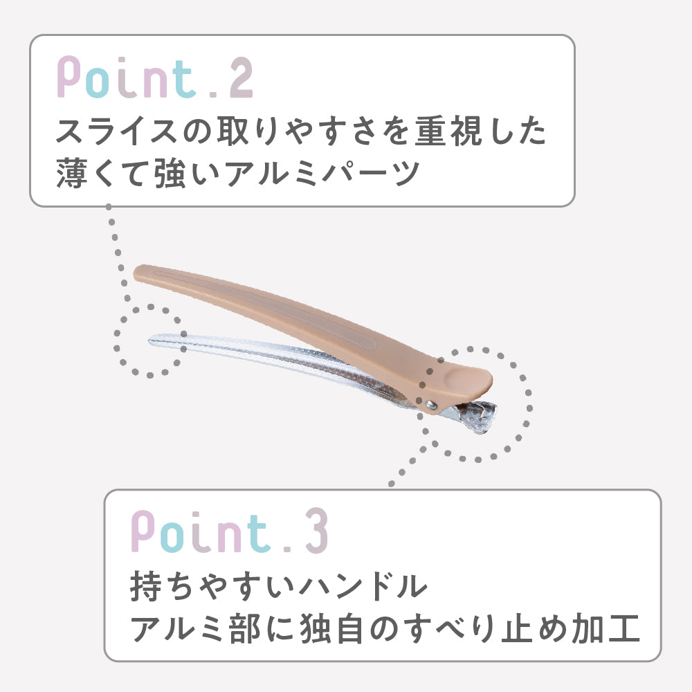 アイビル プロクリップ – 【公式】AIVIL ONLINE | アイビルオンライン