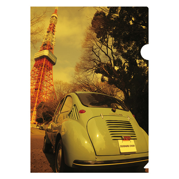 SUBARU 360×東京タワー クリアファイルセット - SUBARU ： SUBARU