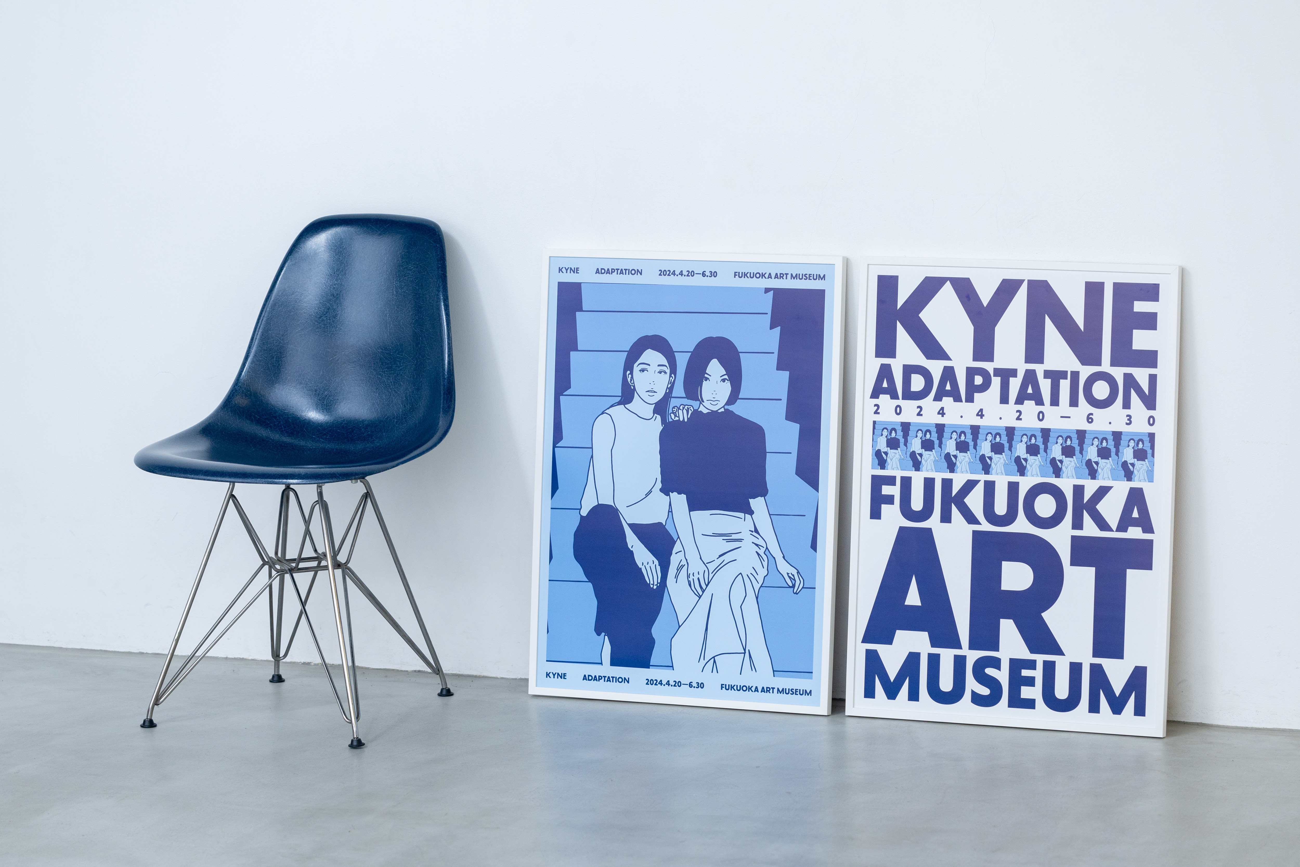 KYNE – Adaptation exhibition, poster, catalog - Fonts In Use