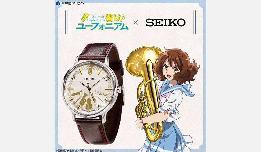 響け!ユーフォニアム×SEIKO 集合 楽器 5周年記念 腕時計 ウォッチ アニメ「響け！ユーフォニアム」の5周年を記念して セイコーとコラボ