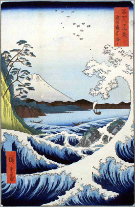 歌川広重: オリオン 美術館