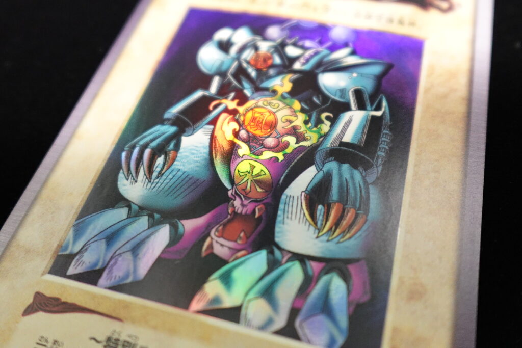 4/16【商品紹介】ゲートガーディアン(バンダイ版) - おたちゅう