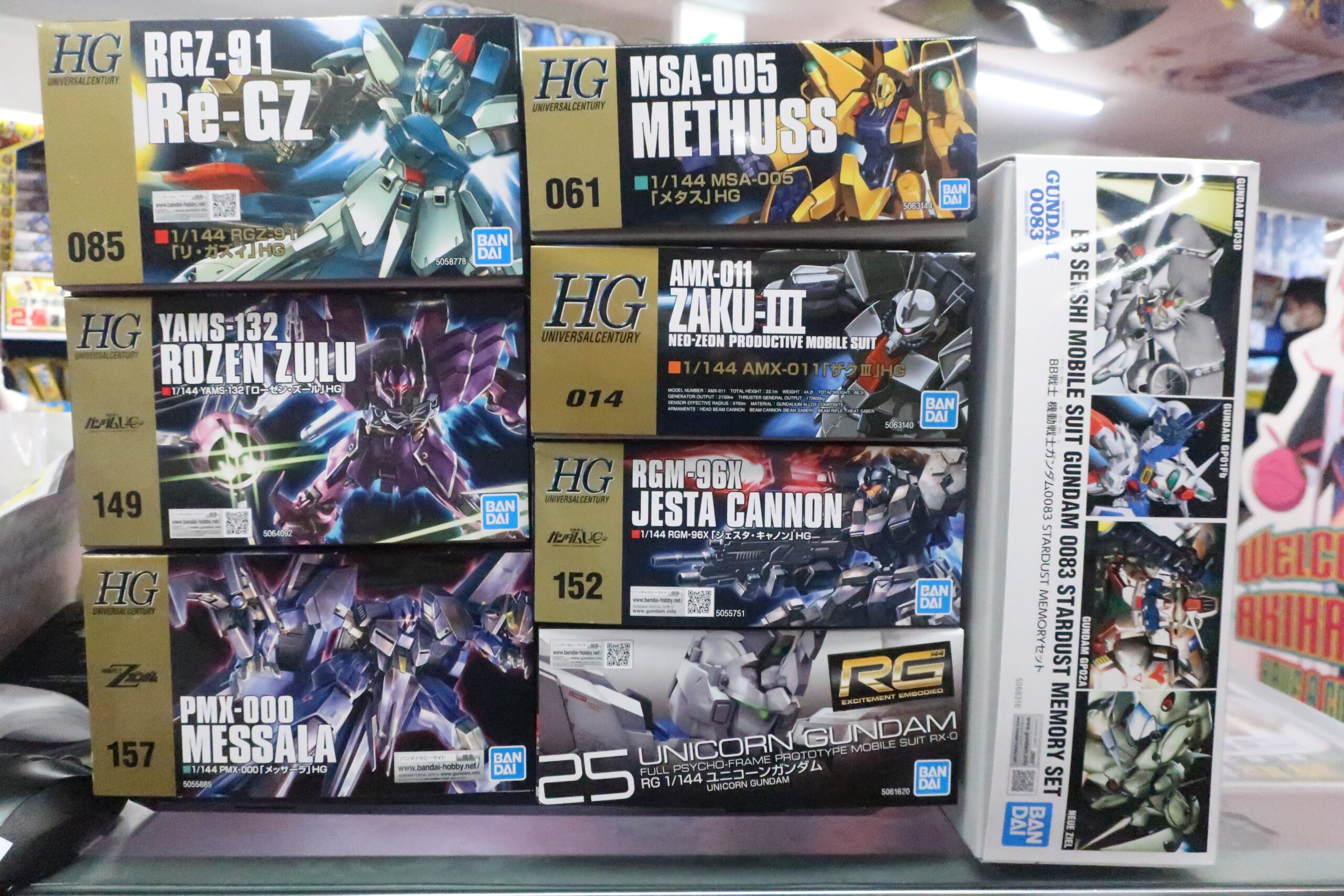 ガンプラ再販入荷！！ | 【ガンダム専門店】おたちゅう。秋葉原4号店