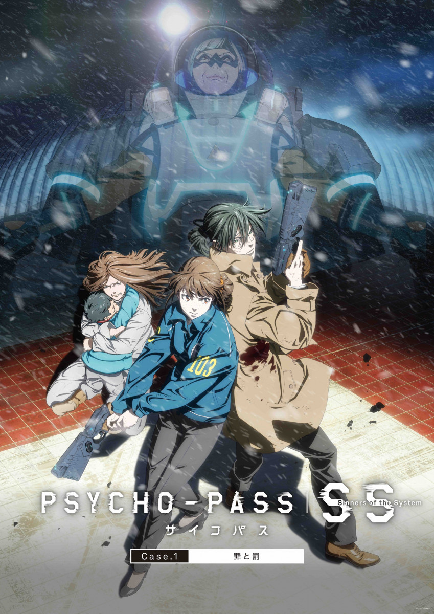 2019年劇場公開アニメ『PSYCHO-PASS サイコパス SS』3部作キー