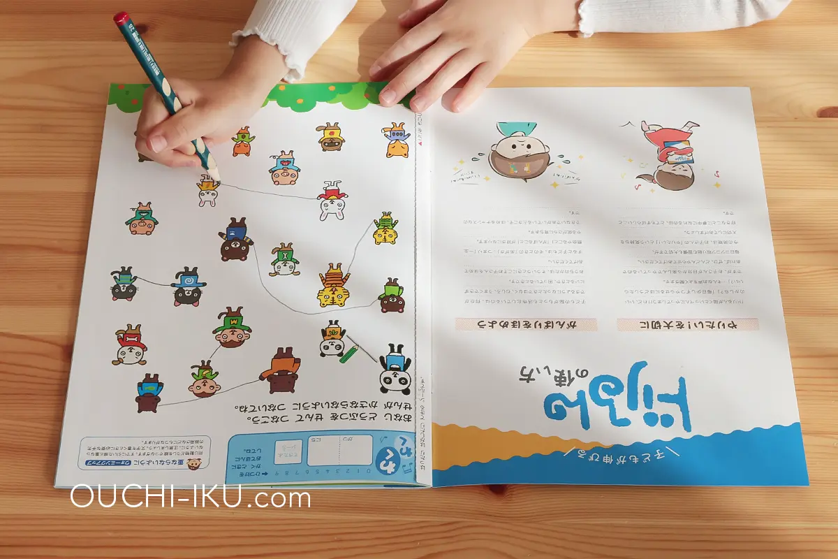 ポピー年長「あおどり」で入学準備！学びを楽しめる教材内容を口コミ