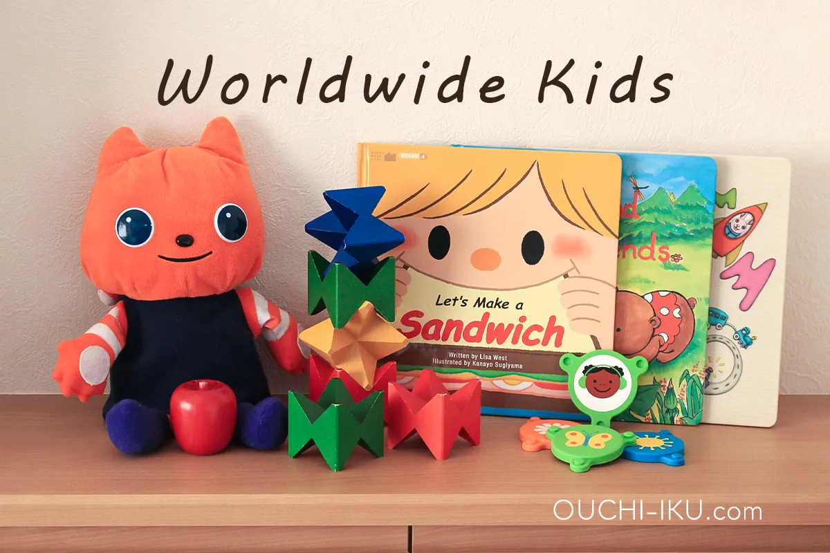 ワールドワイドキッズイングリッシュ ワールドワイドキッズ