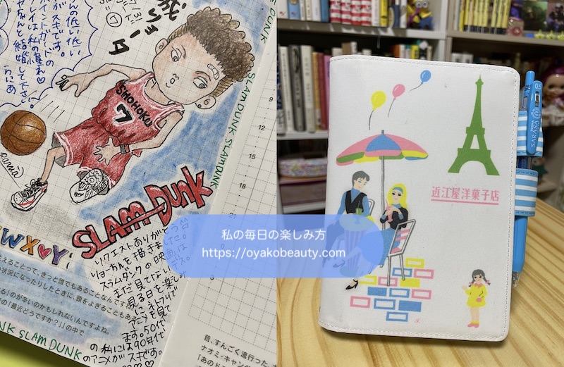 スラムダンク湘北のポイントガード宮城リョータのイラスト「ほぼ日